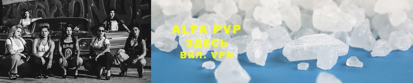 Alfa_PVP СК КРИС Городец