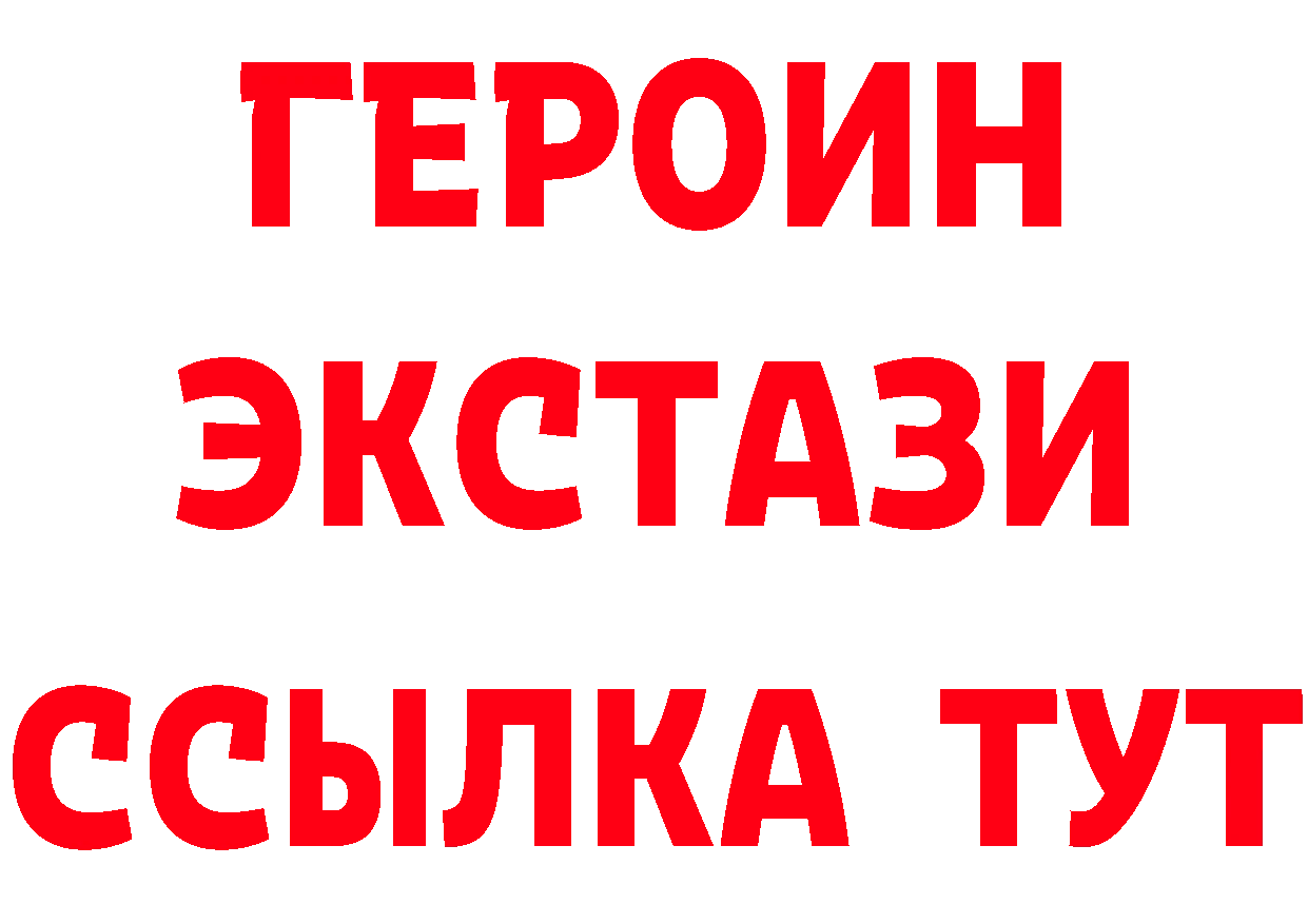 МДМА VHQ зеркало дарк нет MEGA Городец